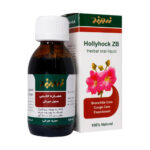 شربت ختمی ز- ب